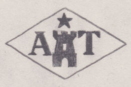 French Maker's Mark
NAME: André Tourrier INITIALS: A T SYMBOL: Tower and a star DATES: 1917 - 1922 SPECIALITY: Jeweller PLACE: 16 rue de Verneuil, Paris, France