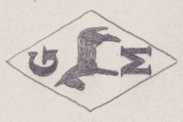 French Maker's Mark
NAME: Guy Ma-Kouen-I INITIALS: G M SYMBOL: Pony DATES: 1946 - SPECIALITY: Jeweller PLACE: 24-26 rue Réaumur, Paris, France