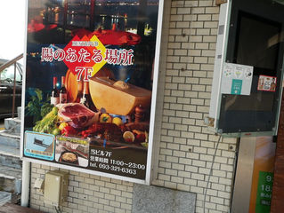 門司LIVE出演決定!