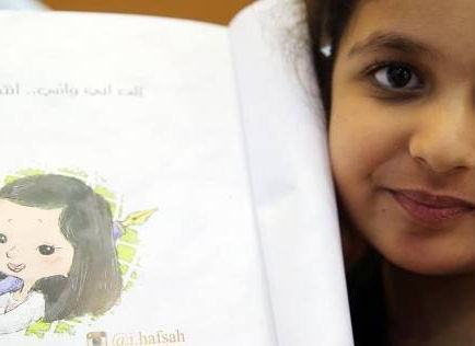 حفصة سرور.. أصغر مؤلفة إماراتية تروي يومياتها بصورة كرتونية