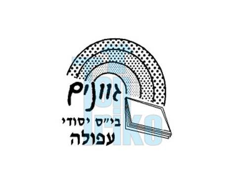 גוונים עפוטלה