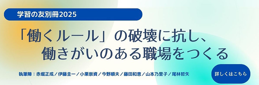 25別冊_バナー.jpg