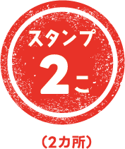 アセット 20_2x.png