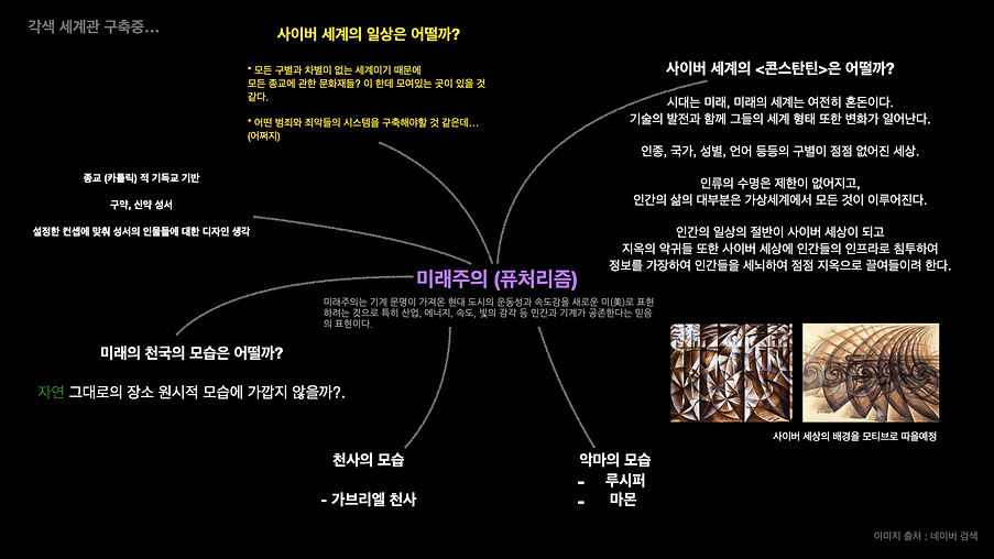 20201125 프로덕션 _ 콘스탄틴 _이정수 .004.jpeg