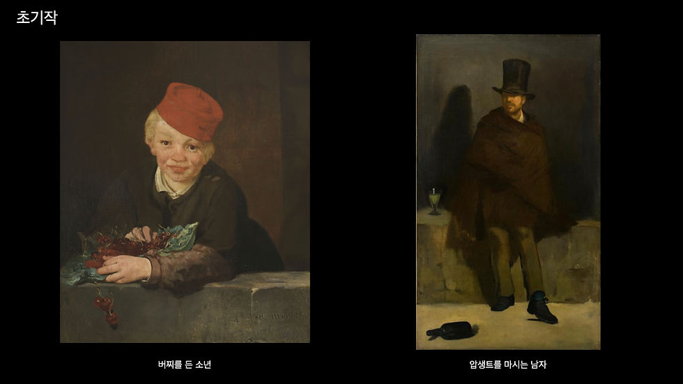 마네 포폴.004