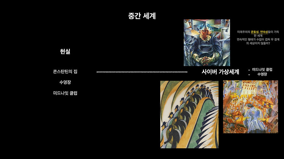 20201125 프로덕션 _ 콘스탄틴 _이정수 .013.jpeg