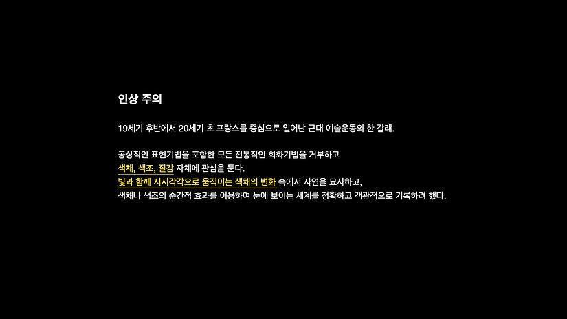 마네 포폴.009.jpeg