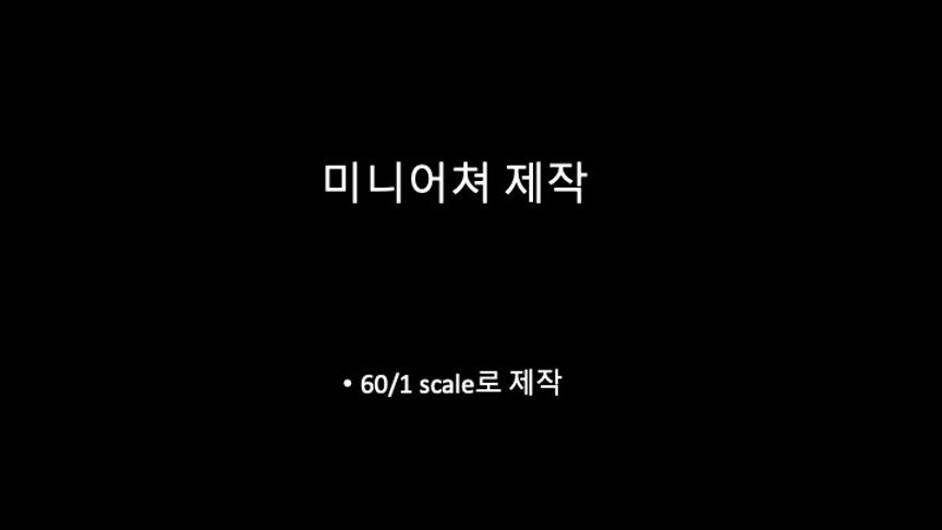 슬라이드18.jpg