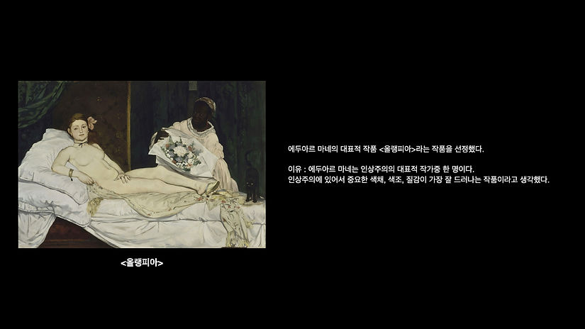 마네 포폴.011.jpeg