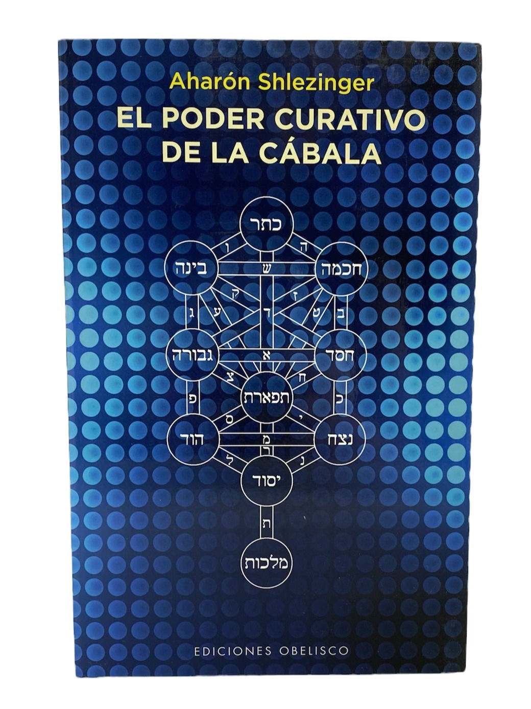 El poder curativo de la Cabalá