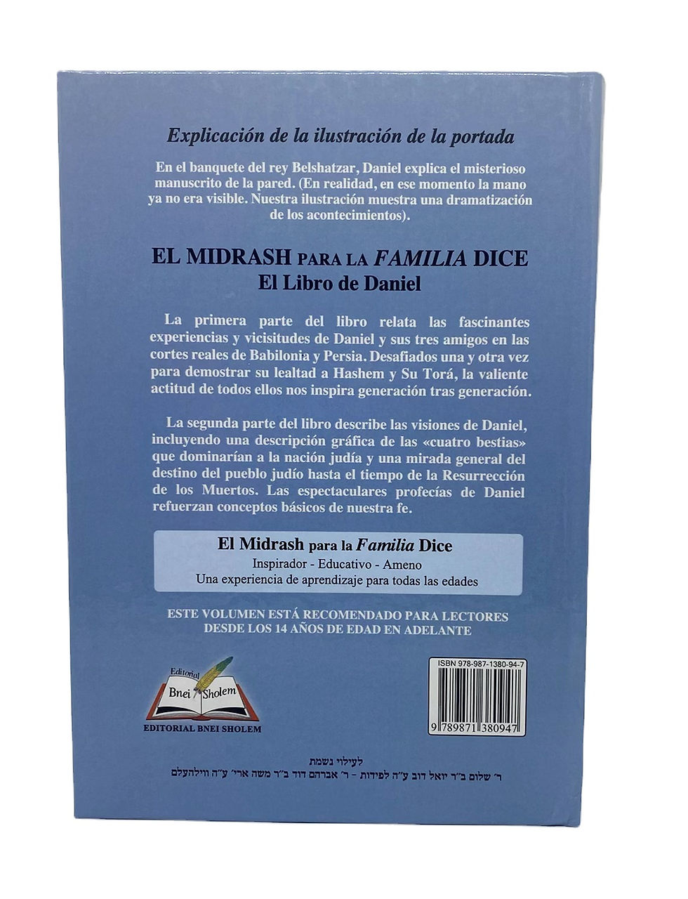 Miniatura: El Midrash Dice: Libro de Daniel