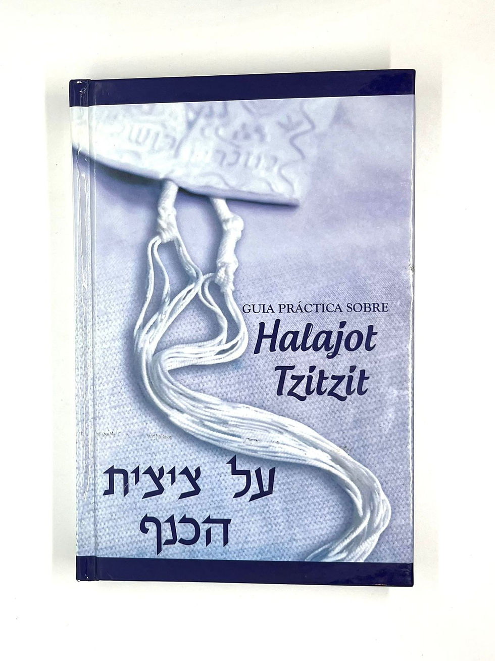 Halajot Tzitzit