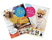 大阪の犬服教室＆犬服販売 tiny-tail dog.