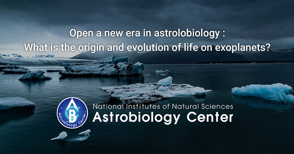 astrobiology_center.jpg