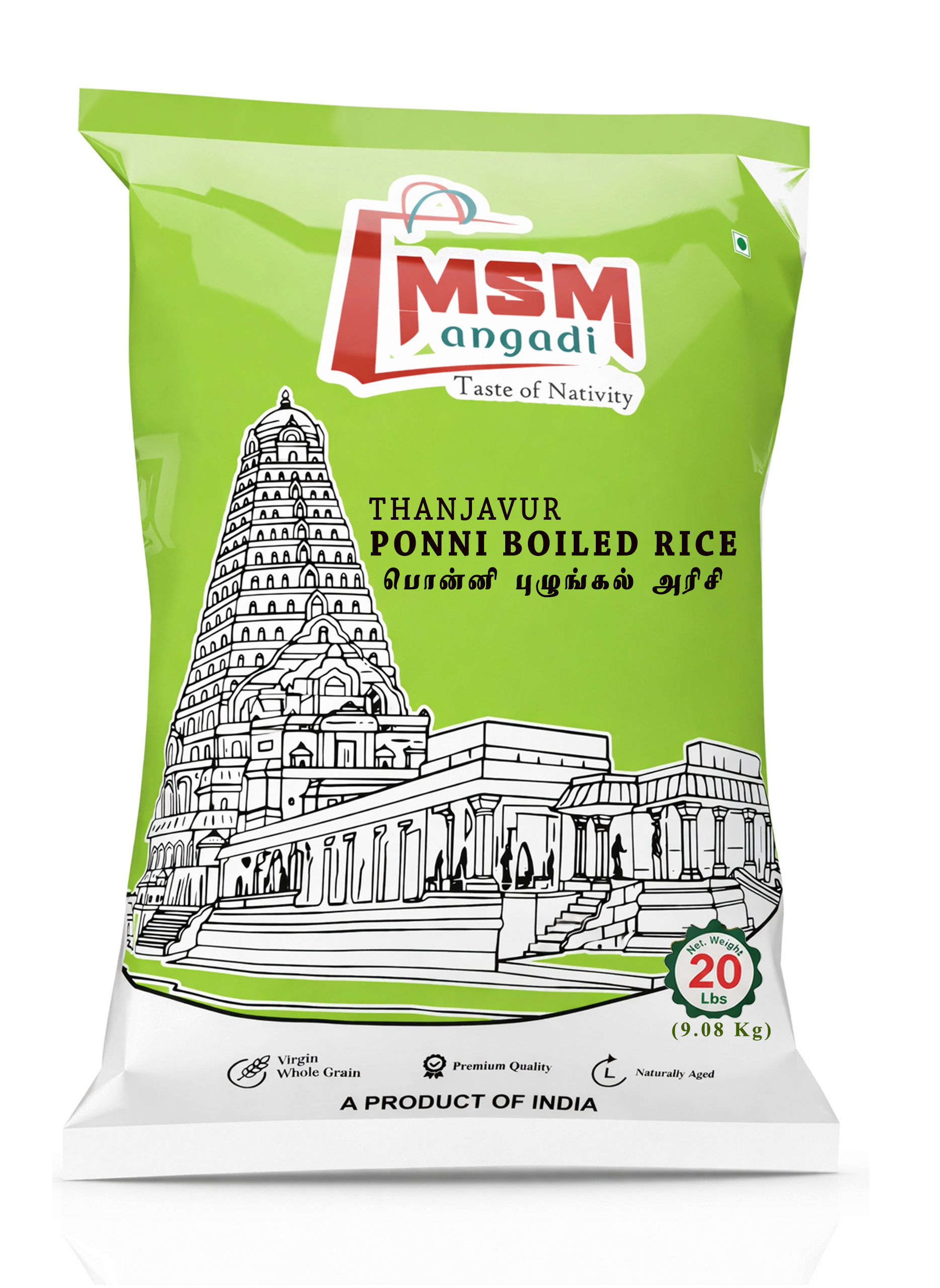 Thanjavur Ponni Boiled Rice - 20lbs