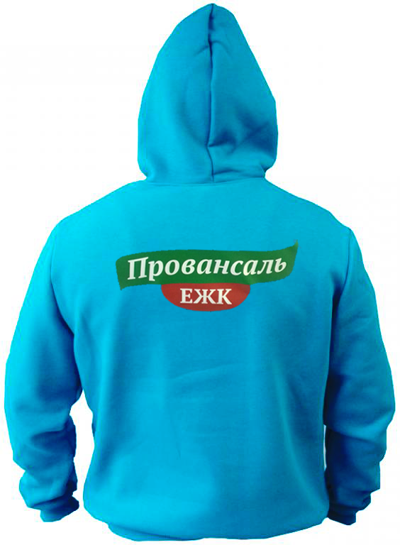 толстовка "Провансаль ЕЖК"