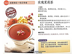 Rose Jasmine Tea