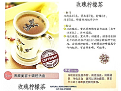 Rose Lemon Tea