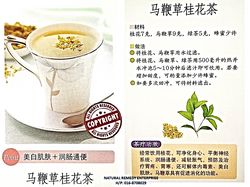 Verbena Osmanthus Tea