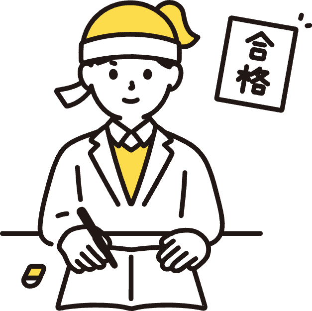 目的達成メソッド