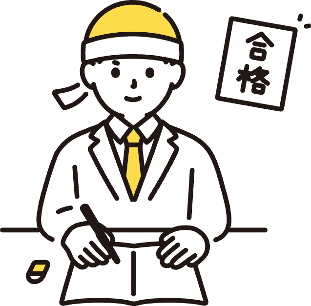 高校生コース