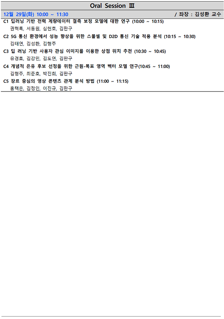 program3.png