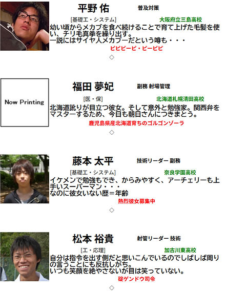 スクリーンショット 2025-05-20 154741_edited.jpg