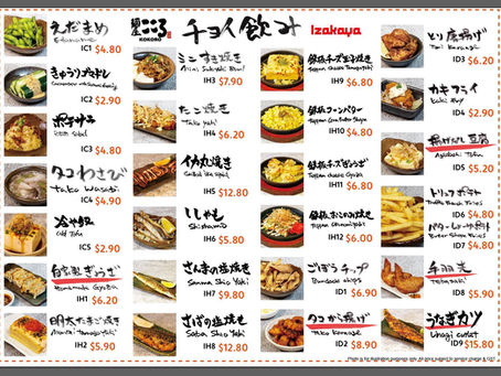 Choi-Nomi Menya Kokoro Ramen Izakaya!