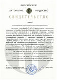 Искусственный Интеллект для Территориаль
