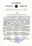 Искусственный Интеллект для Территориаль