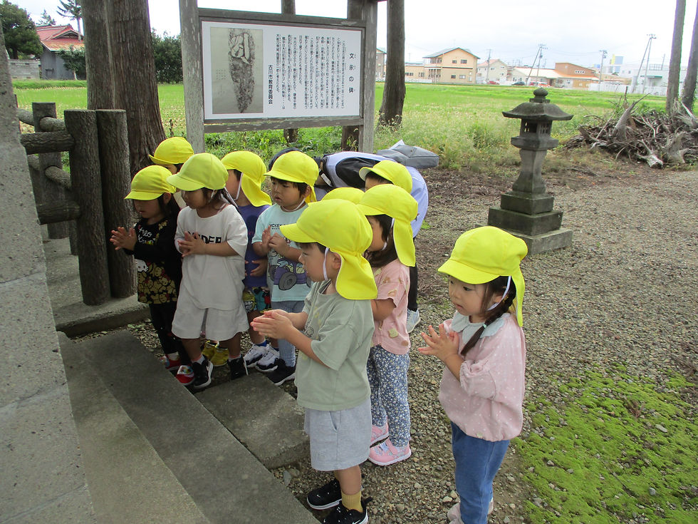 おじゃまします