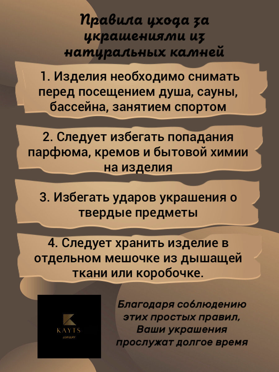 Миниатюра: Браслет из опала и гематита