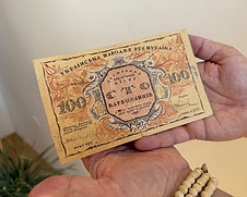 Банкнота УНР 100 карбованців, загальний вигляд, стан збереження VF