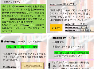 英単語HP.png