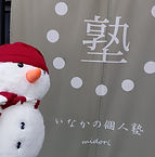 IMG_20250219_144941.jpg