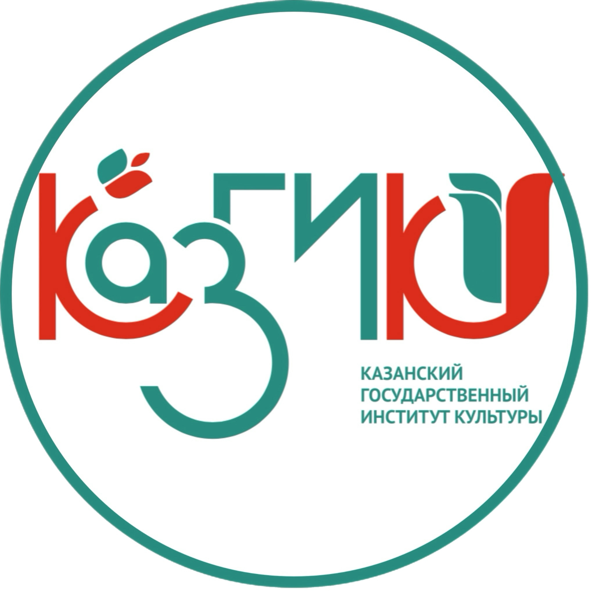 Документоведение и архивоведение | Казанский государственный институт ...