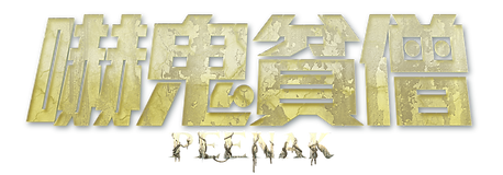 Pee Nak_Typeface.png