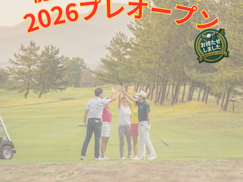 2026.3.9（月）プレオープンのお知らせ