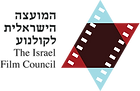 לוגו המועצה לקולנוע (1).png