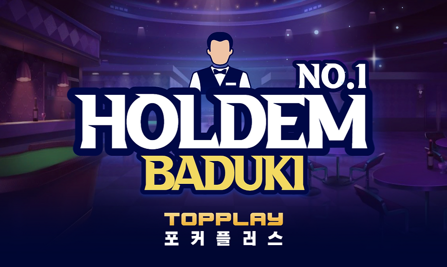 심의등급물 마그마게임 커뮤니케이션 포커플러스.png