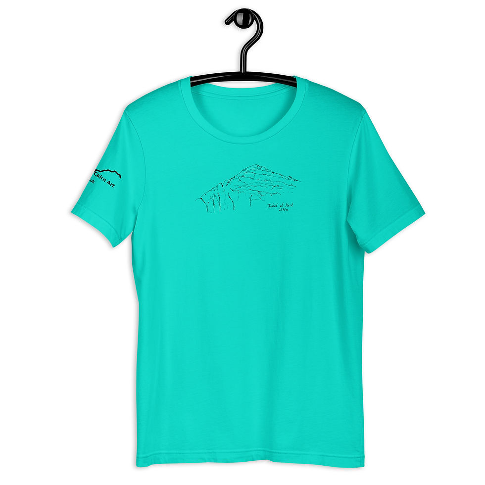 Thumbnail: Jebel el-Kest T-shirt