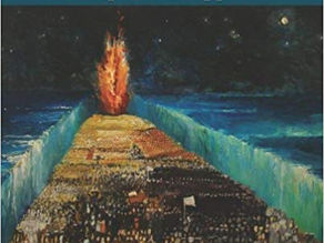 Oral Traditions - Post #5 on Old Testament Manuscripts, Source Texts, and Textual Analysis