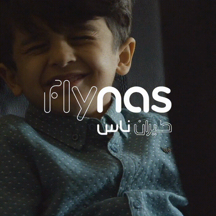 nas-gifff.gif