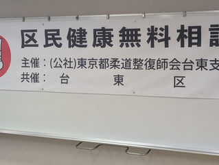 2025幎11æ30æ¥ã第23å åºæ°å¥åº·ç¡æçžè«