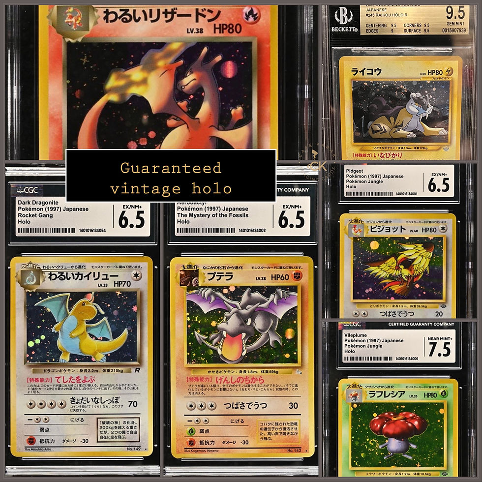 Thumbnail: Mystery Graded Vintage Holographic