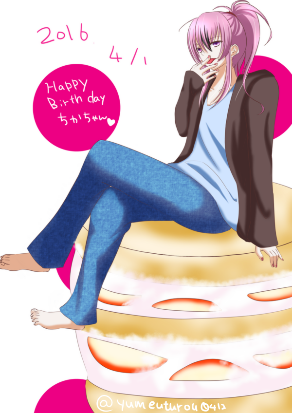 彼氏は何かを隠してる