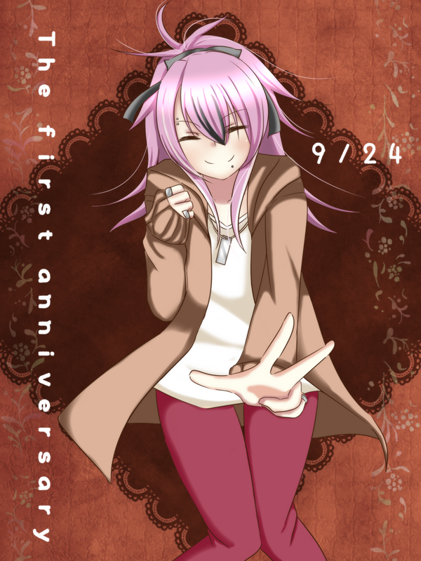 彼氏は何かを隠してる