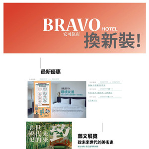 網站製作