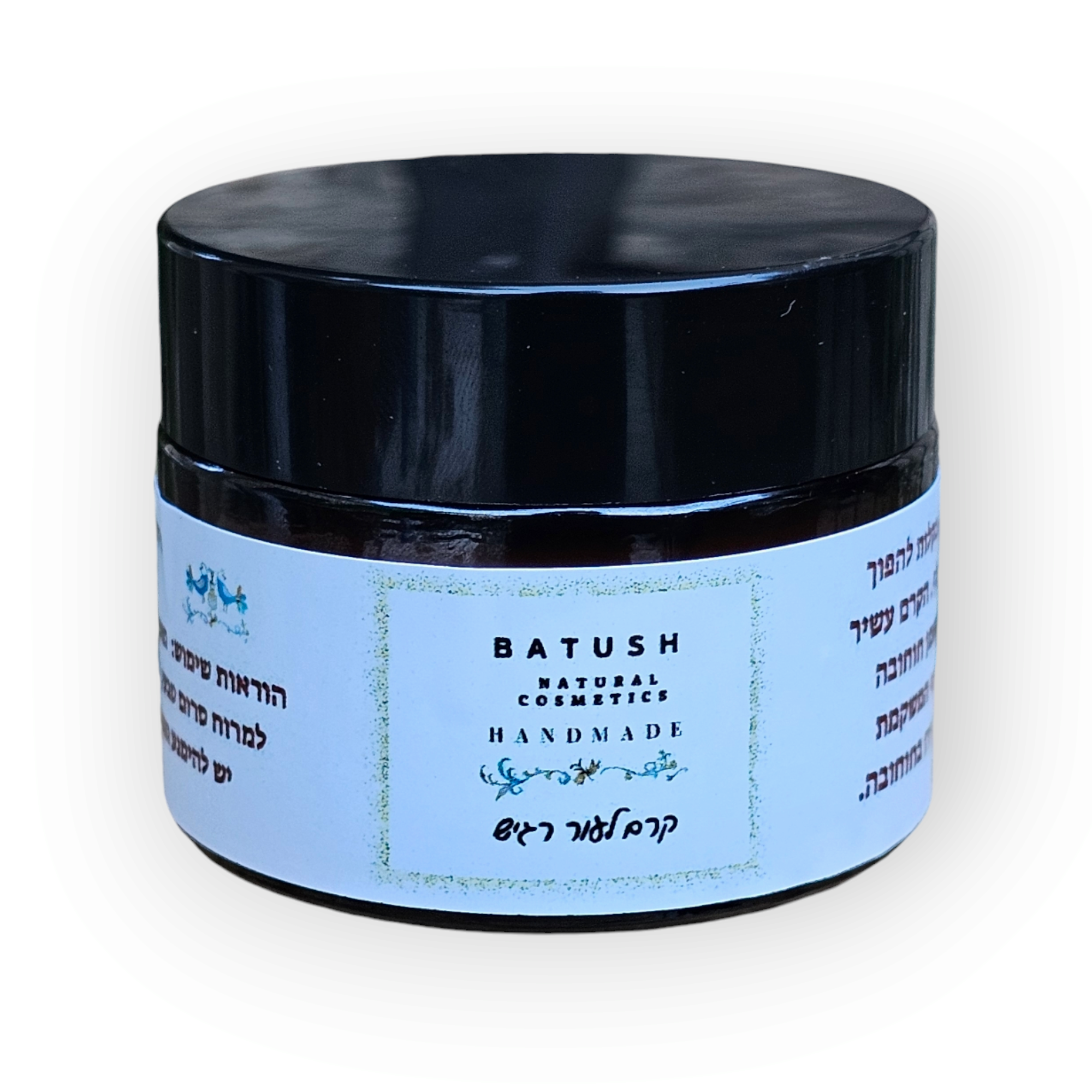 Face cream for sensitive skin