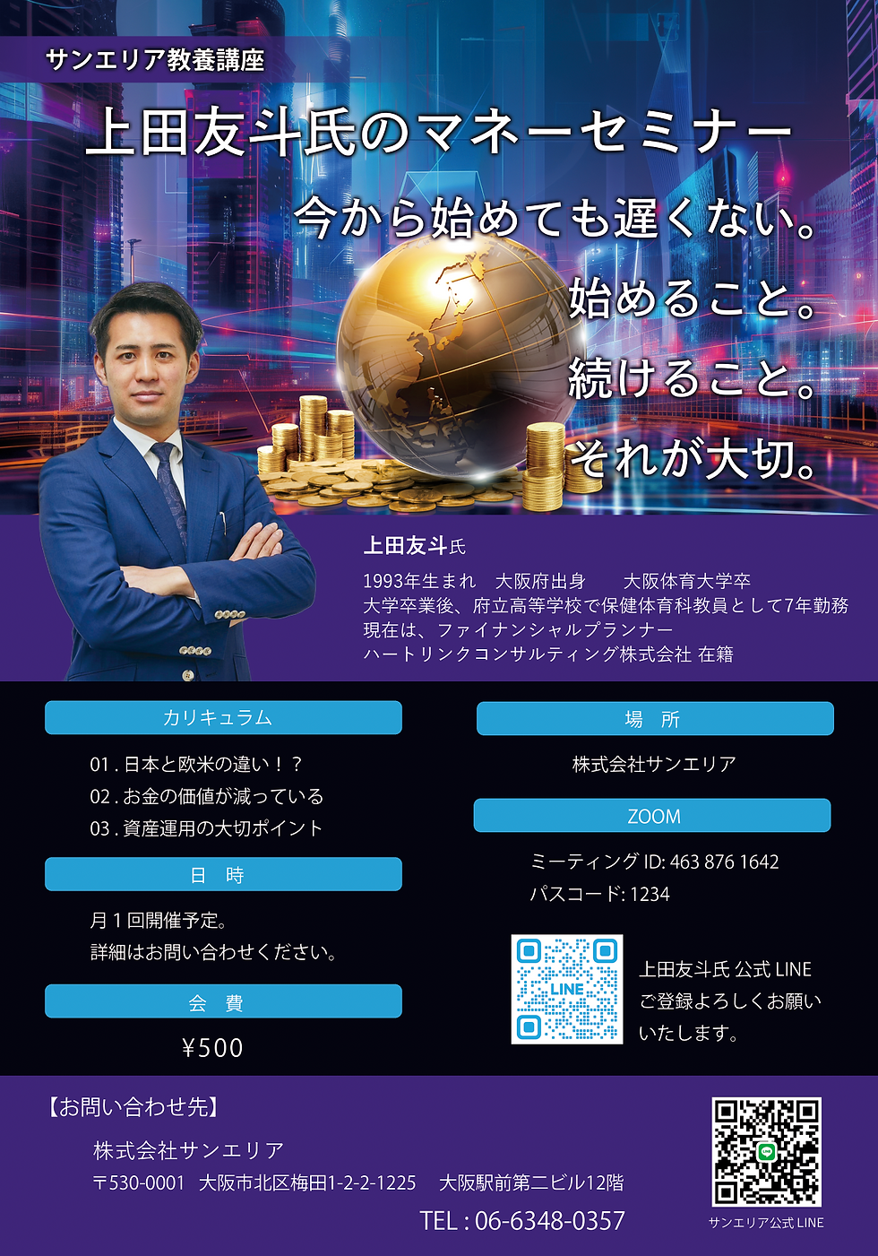 flyer15